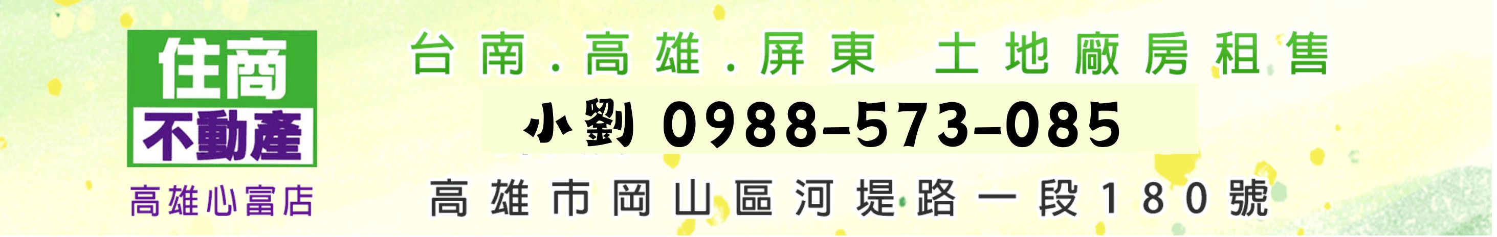 591廠房,591高雄廠房,591台南廠房